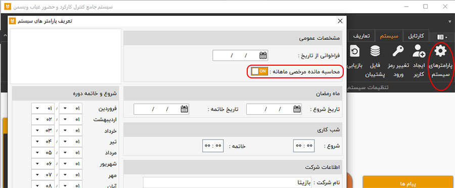 سوال 23