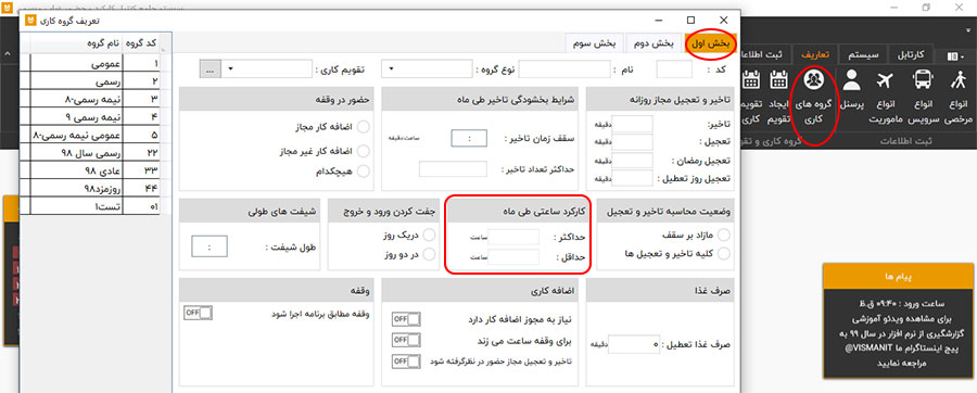 سوال 9