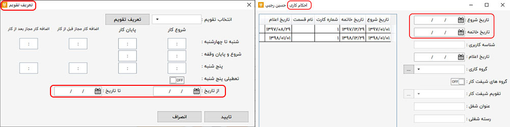 سوال 24