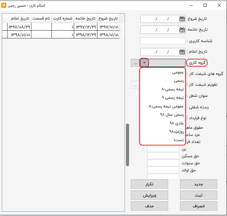 سوال 27