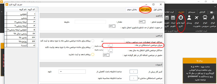 سوال 10
