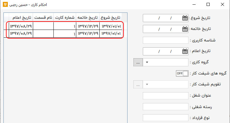 سوال 11