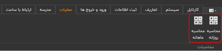 سوال 2 قسمت 3