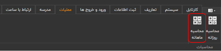 سوال 14 قسمت 1