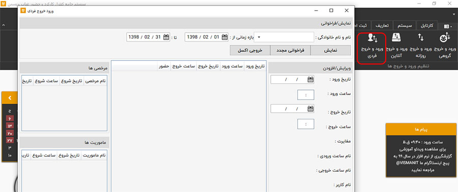 سوال یک