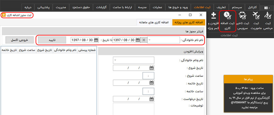 سوال 38