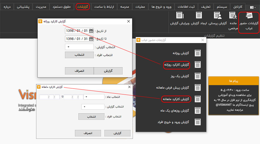 سوال 6 قسمت 4