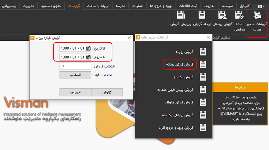 سوال دو قسمت دو