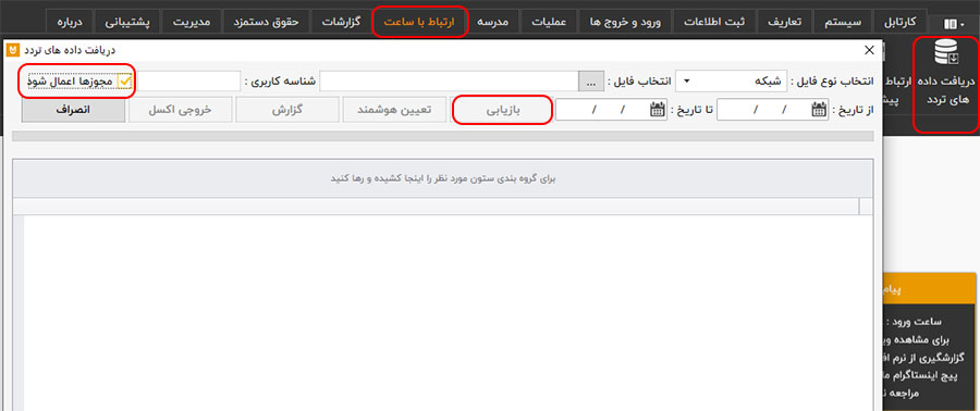 سوال 37