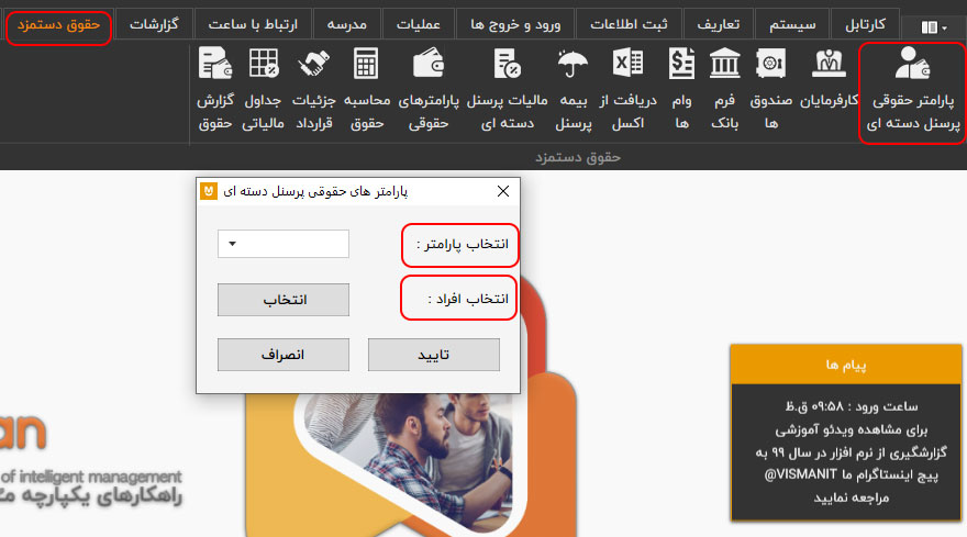 سوال 25 قسمت 1