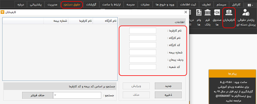 سوال 26 قسمت 3