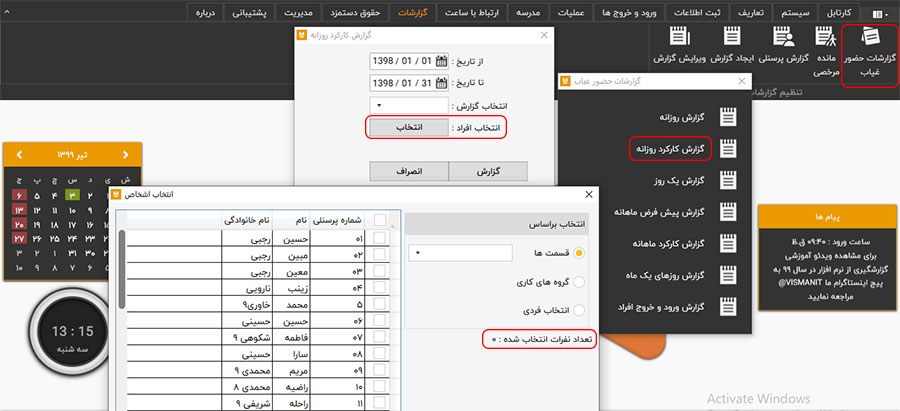 سوال دو قسمت یک