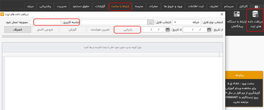 سوال 36