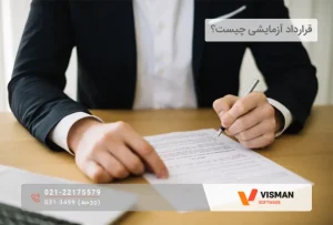 مدیر منابع انسانی