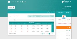 تنظیمات وب 1403