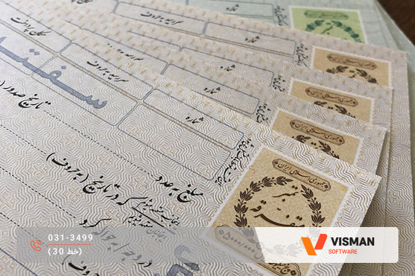 کاربرد سفته