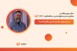 تعدیل نیرو آخرین گزینه است!