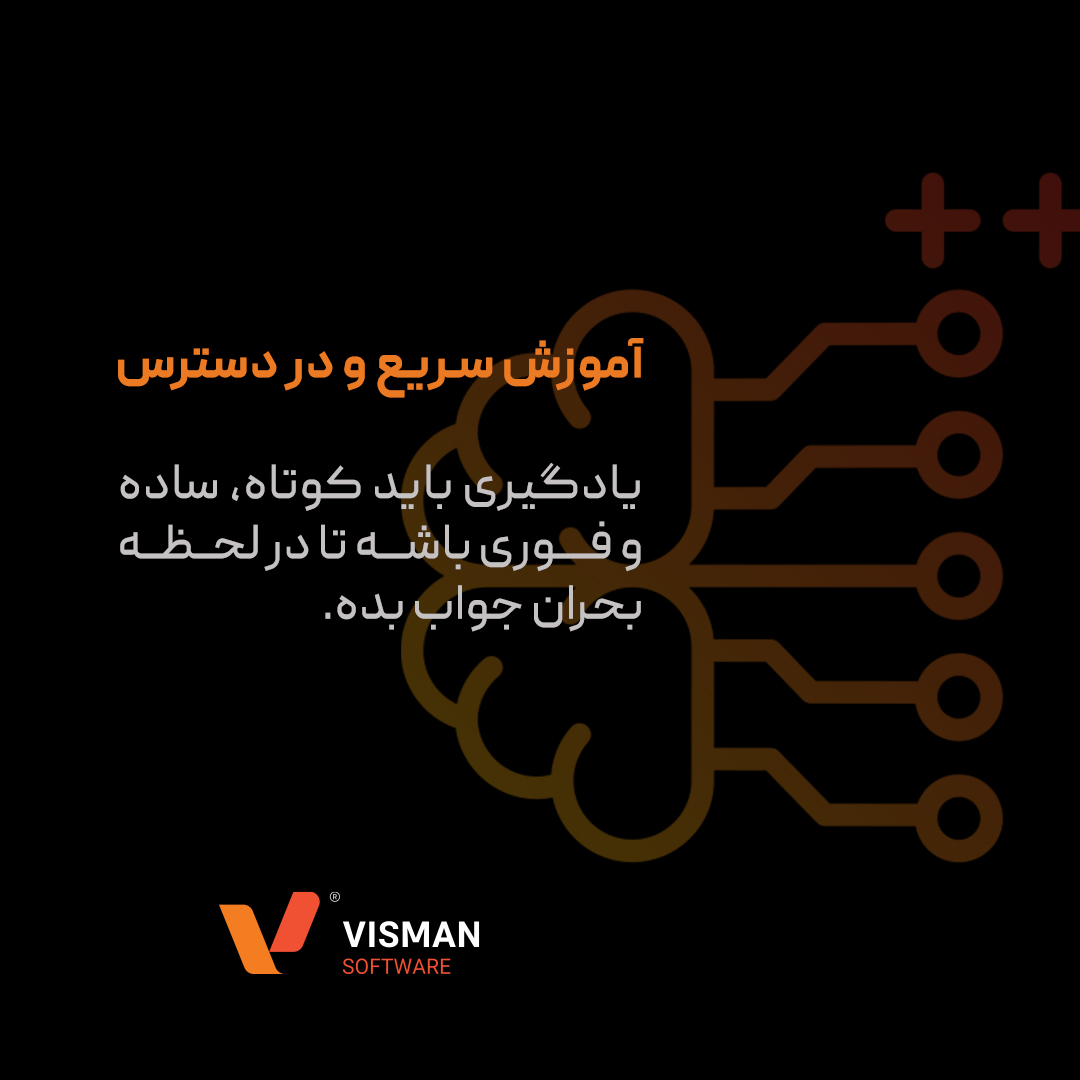 آموزش منابع انسانی در شرایط بحرانی