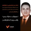 نورولیدرشیپ؛ رهبری با علم مغز