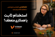 اعظم قربانی